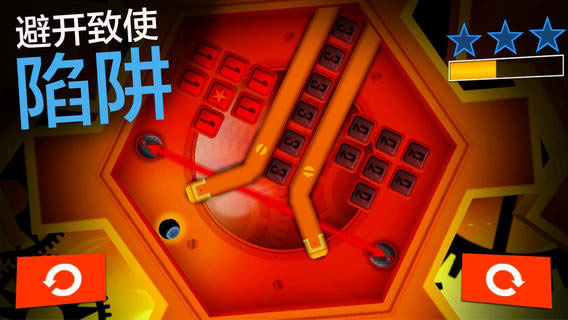 絕世神偷