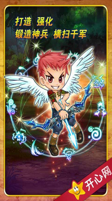 恶魔宝藏