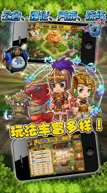 恶魔宝藏