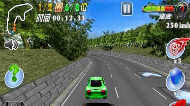 3D狂野飛車