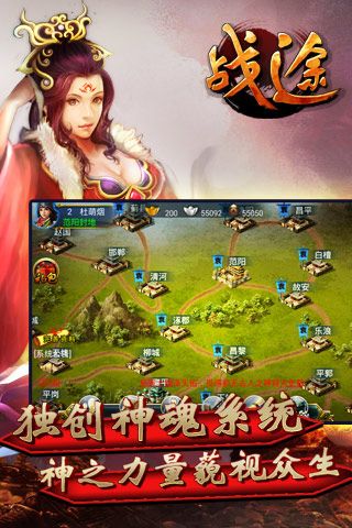戰(zhàn)途OL 游戲