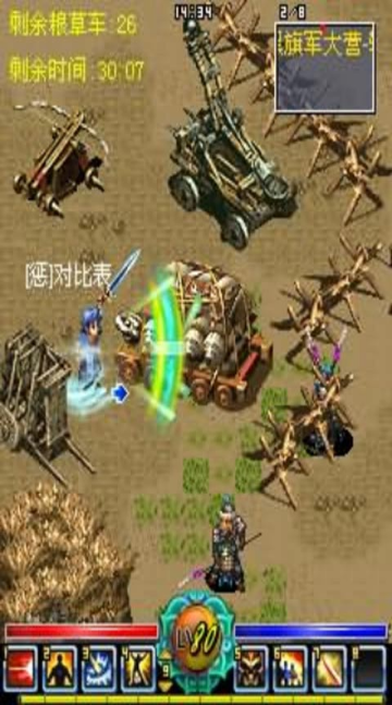 劍俠OL