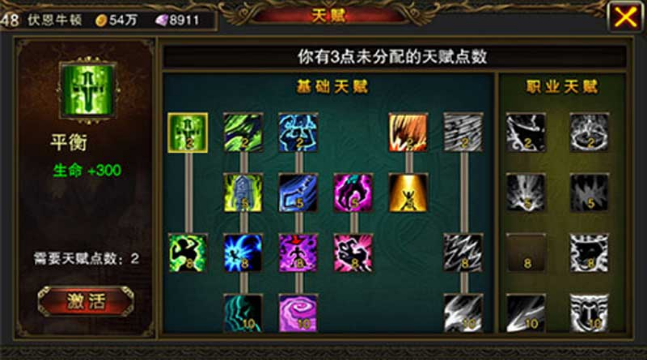 女神降臨