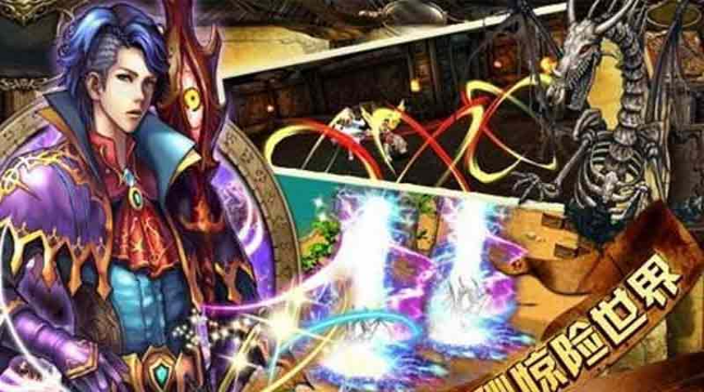 魔獸世紀
