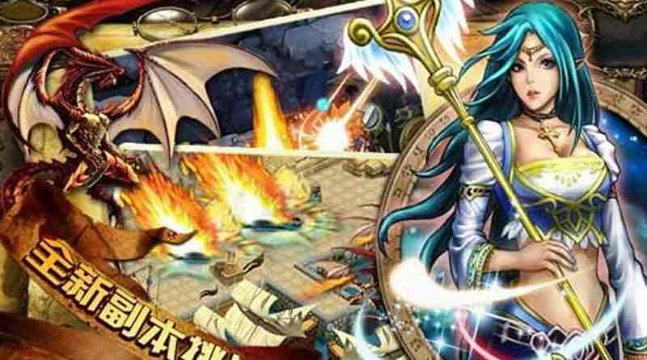 魔獸世紀
