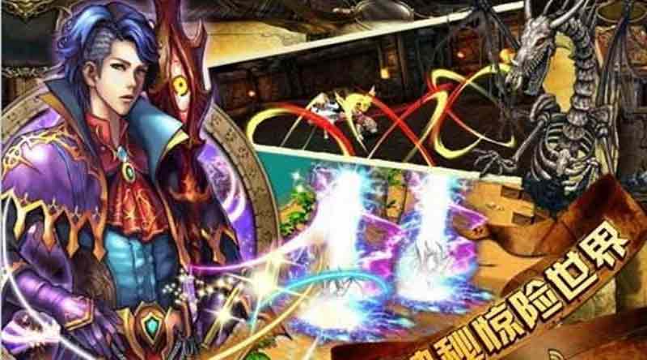 魔獸世紀