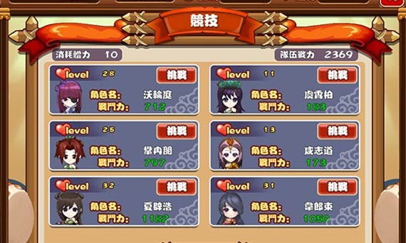 哎呦喂