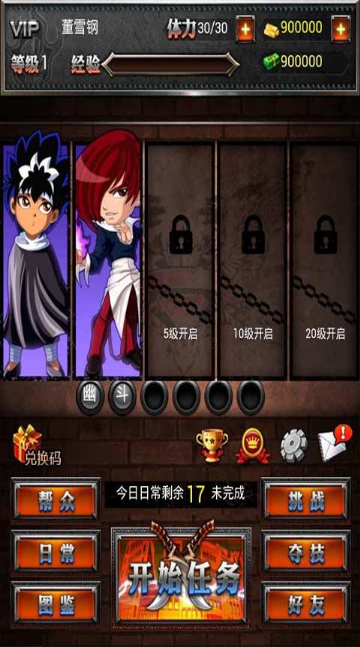 正義聯(lián)盟