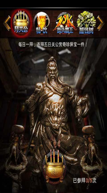正義聯(lián)盟
