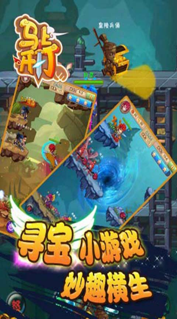 馬上開打