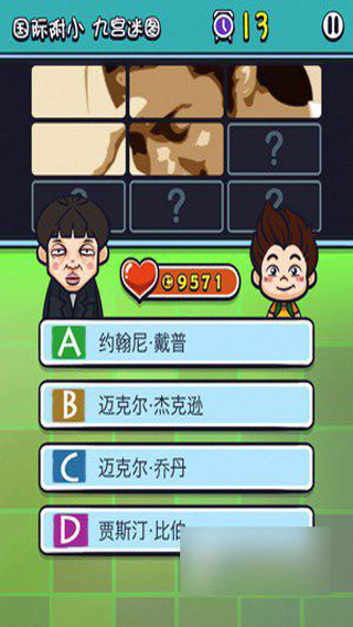 天朝教育委員會2