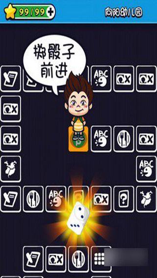 天朝教育委員會2