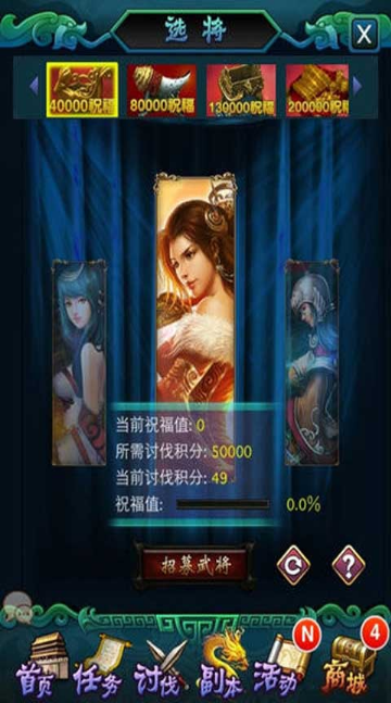 醉紅顏