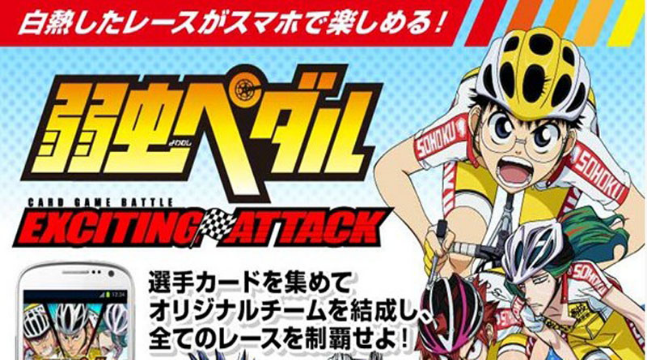 飆速宅男 漢化版