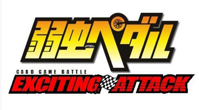 飆速宅男 漢化版
