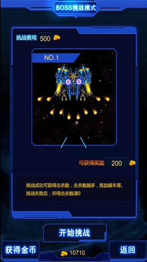 全民雷電2014
