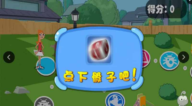 迪士尼歡笑問答