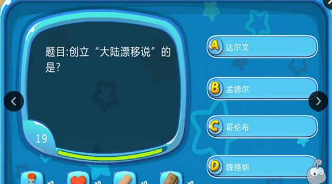 迪士尼歡笑問答