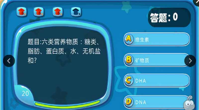 迪士尼歡笑問答