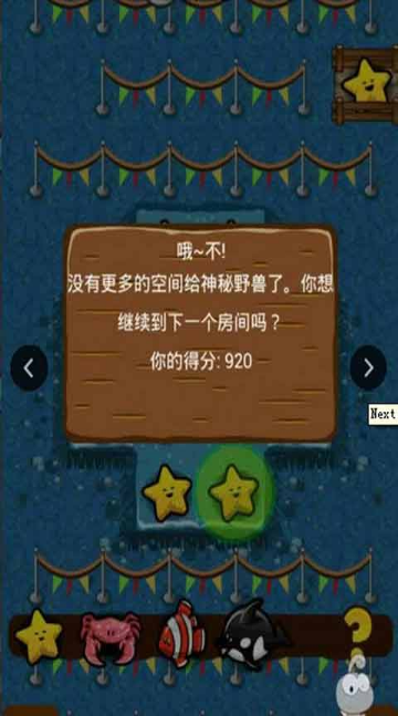 萌寵求合體