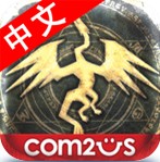 艾諾迪亞3官方中文版