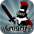 騎士奧德賽
