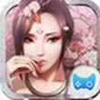 武林霸主