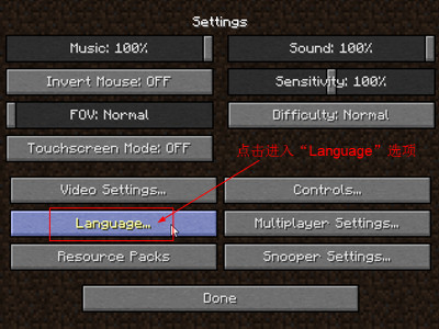 我的世界1.6.2
