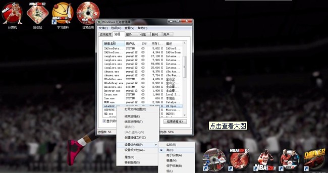 《NBA 2K12》MP模式前三節(jié)跳出問題解決方法