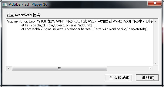 競技場之血與沙