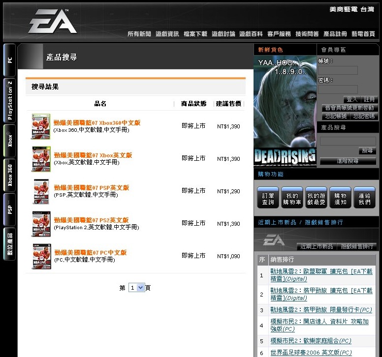 牛游戲網