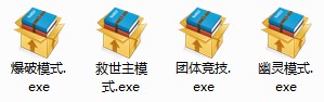 小華火線4.0