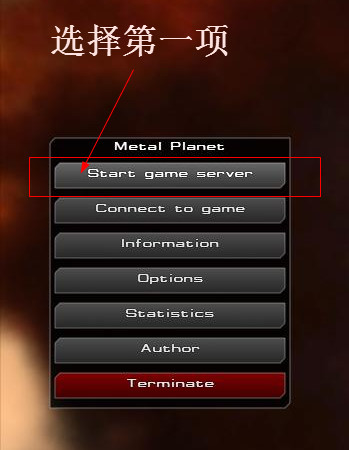 金屬星球