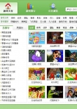 单机小游戏大全