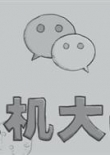 飞机大战电脑版