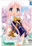 120日元系列全集