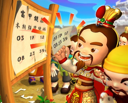 《富甲天下4》主公篇圖文資料大曝光