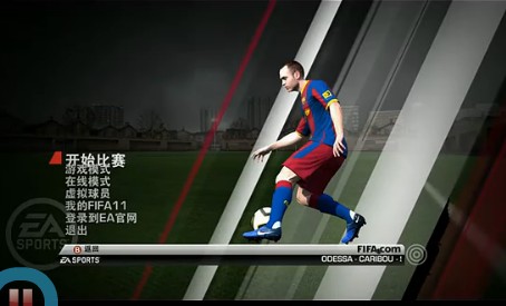 《FIFA 11》角球直接破門