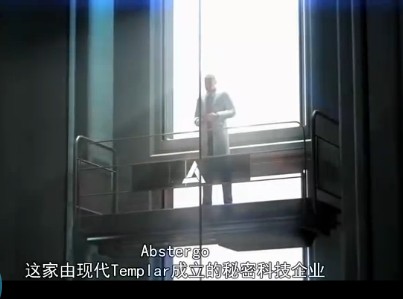 《刺客信條：啟示錄》劇情全回顧