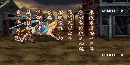 《三國戰記2》兔子密室圖片流程攻略