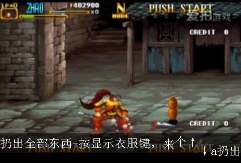 《三國戰記2》群雄爭霸復制道具詳細教程(附視頻)