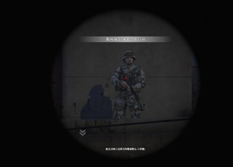 《光榮使命》軍用版截圖曝光 名副其實