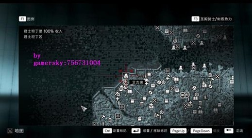 《刺客信條：啟示錄》女刺客刷新地點