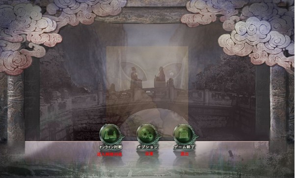 《三國志12》漢化