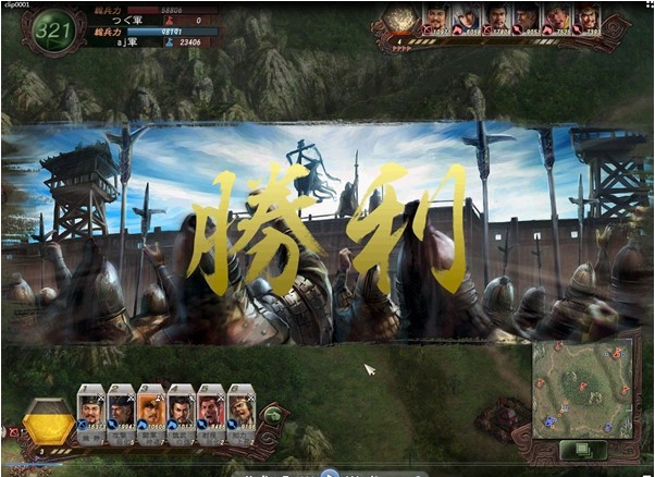 《三國志12》網絡對戰戰報