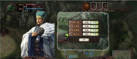 《三國志12》Beta圖文教程戰報