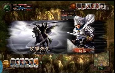 《三國志12》Beta網戰pvp視頻解說戰報