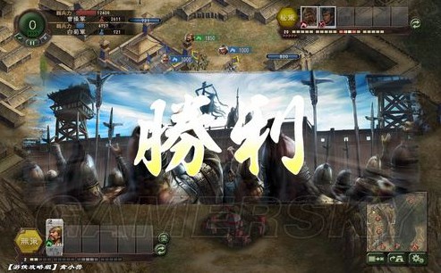 《三國志12》曹阿瞞的陰謀 戰(zhàn)報4號 長安保衛(wèi)戰(zhàn)