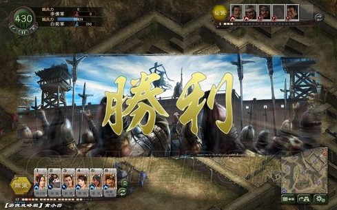 《三國志12》長安攻防戰(zhàn) 戰(zhàn)報3號 長安之戰(zhàn)