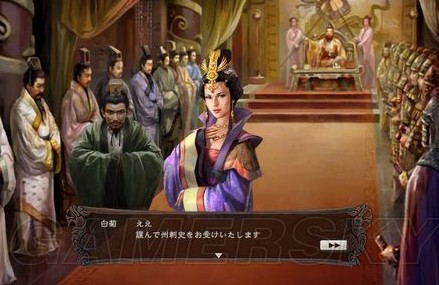 《三國志12》戰(zhàn)報 妹子才是王道